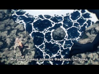 Fate Apocrypha 01-03