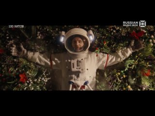 Баста & MONA - Не забывай меня (Russian Music Box) 100 хитов