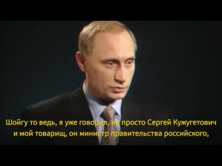 Забытое интервью Владимира Путина 1999 года: что говорил президент 25 лет назад?