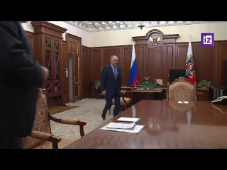Владимир Путин провел рабочую встречу с министром труда и социальной защиты