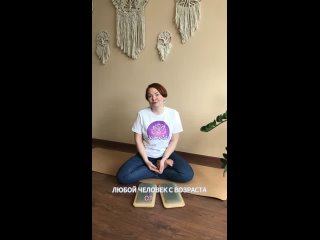 Wideo od Школа йоги Елены Алексеевой | занятия для жизни