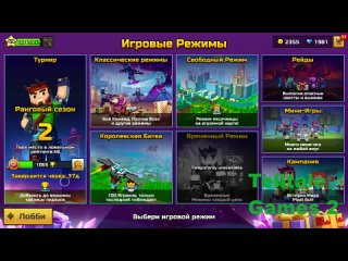 Pixel Gun 3D серия 23