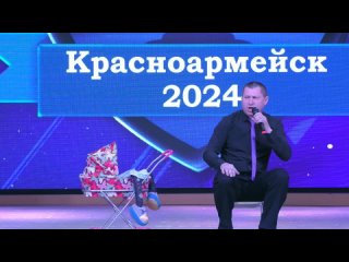 КВН - 2024 В гостях у сказки