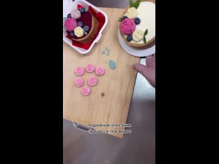 Цветы для декора тортов и десертов ❤ Видео от Помощник Кондитера (Рецепты, макеты, торты)