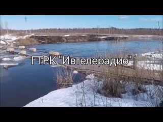 Мост через реку Нерль у деревни Новая в Гаврилово-Посадском районе ушел под воду