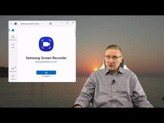 Запись видео с экрана в Samsung Screen Recorder для Windows