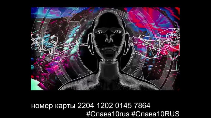 ★Русское техно 2018 Mix Russian Techno 2018 Mix #Русское #техно  #Mix #Russian #Techno #Mix