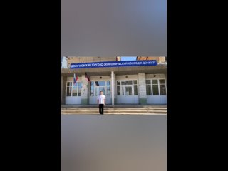Видео от Профком студентов ДонНУЭТ