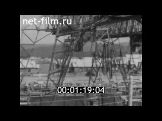 Карельская кинохроника 1967г. п. Муезерский. стройотряд “Олененок“. Карелия