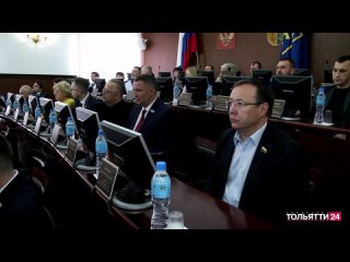 Тольяттинские депутаты обсудили поправки в бюджет города («Новости Тольятти» )