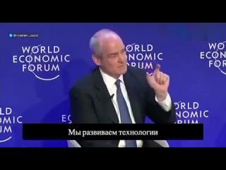 “Прибор для отслеживания углеродного следа“ на Всемирном экономическом форуме