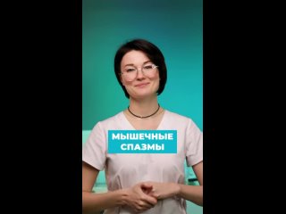Массаж и омоложение Vtrende м. Киевскаяtan video