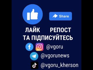 ️Владимир Сальдо: “Ночью враг сбросил с БпЛА три боеприпаса на Каховскую ЦРБ“