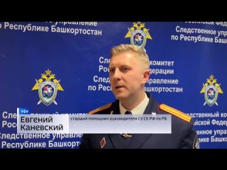 Эксклюзив: публикуем видео ареста депутата горсовета Уфы Артура Хазигалеева и его сообщника