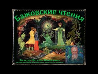 Video by МБУ Мироновский поселковый ДК