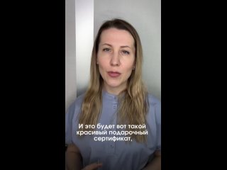 Видео от Врач-косметолог