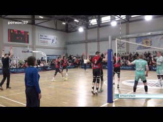 В Архангельске прошёл финал чемпионата России по волейболу