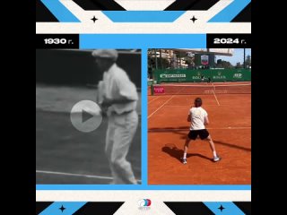 Эволюция удара в теннисе