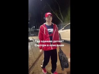 🌃 город засыпается, просыпается мафия💪 и только сейчас поняла, оба с ног до головы одеты в BMZ😳.