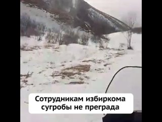 Сотрудники избирательной комиссии Алтайского края добрались до самых удаленных поселков региона. Ветер, снег, десятки километров