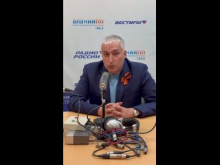 Video by Фонд капитального ремонта РСО-Алания