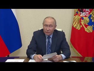 Совещание по экономическим вопросам  Владимир Путин.