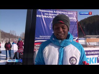 В Алтайском районе завершили лыжный сезон.