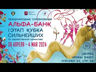 Video by Федерация художественной гимнастики ЯО