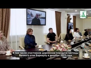 Накануне Дня защитника Отечества в администрации города состоялась встреча главы Барнаула Вячеслава Франка с родителями барнауль