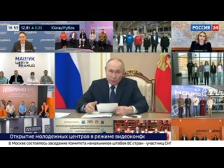 Прямая линия с Президентом России Владимиром Путиным: открытие круглогодичных образовательных центров