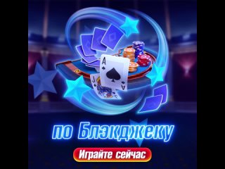RU_Poker_BJStarTournament_10s_1200x1200.mp4
