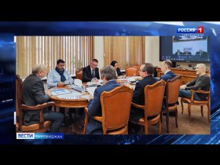 Руководители области закрепили договоренности по газификации ЕАО