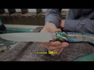 Два особых ножа: ELMAX, мамонт, клен. По 17 000 рублей, в продаже