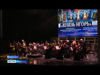 Мир, Эпоха, Имена вновь в Ульяновске. Международный фестиваль собирает лучших исполнителей и любителей музыки в 62 раз