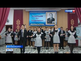 В Усть-Кане открыли мемориальную доску общественно-политическому деятелю Ч.К.Кыдрашеву