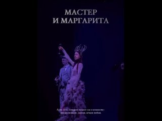 Видео от Московский Театр Комедии