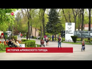 Выставка Армянский город в Ростове-на-Дону расскажет об истории Нахичевани