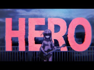 HERO ⧸ 喜多郁代