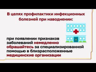 Видео от Управление Роспотребнадзора по Тюменской области