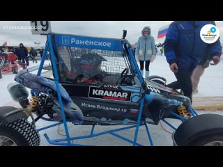 Автогонки Кубок Kramar в Раменском