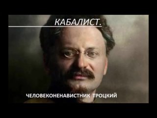 1 ПОЛНЫЙ СПИСОК ЖИДОВ, ПЕРЕМЕНИВШИХ ФАМИЛИЮ НА Русскую (456 ШТУК.) ЧАСТЬ 1