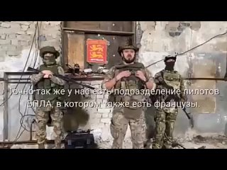 MESSAGE DE VOLONTAIRES FRANÇAIS PARTIS SE BATTRE CONTRE L’OTAN AU DONBASS :