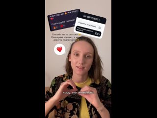 Video by Психолог Дарья ChistovaPSY