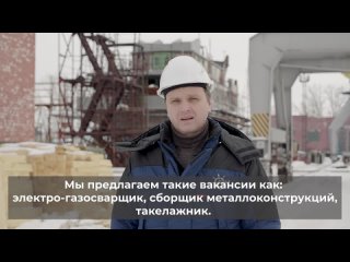 Приглашение на Всероссийскую ярмарку трудоустройства 2024 ЗАО «Нефтефлот»