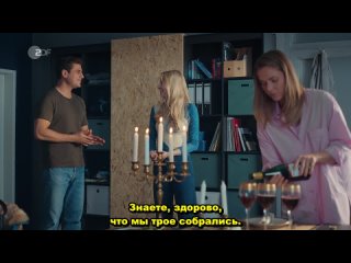 [TO Bamboo] Кровавые новички | Blutige Anfänger 4 сезон 4 серия (Русские субтитры)[RUSSUB]