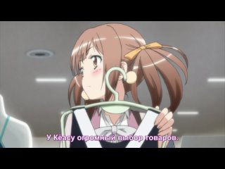 [ABD] Kono Naka ni Hitori, Imouto ga Iru! / Одна Из Них - Моя Сестра! [03] Nika Lenina & Ancord