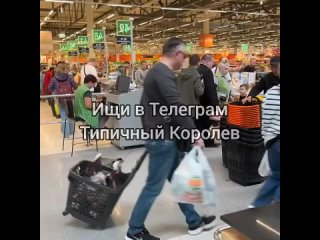 Видео от Типичный Королев