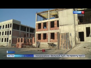 Строительство здания 12-й школы в Нальчике вышло на новый этап