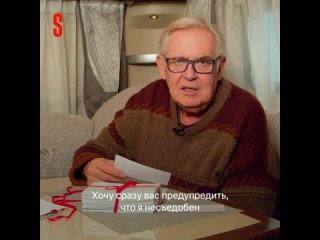 Юрий Стоянов читает письма | Артист с большой дороги