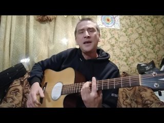 Алексей Дедяев - Родники мои (кавер на гитаре)
